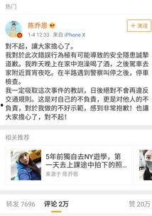 娱乐圈吃瓜预告帖子,揭秘明星背后的惊人真相!